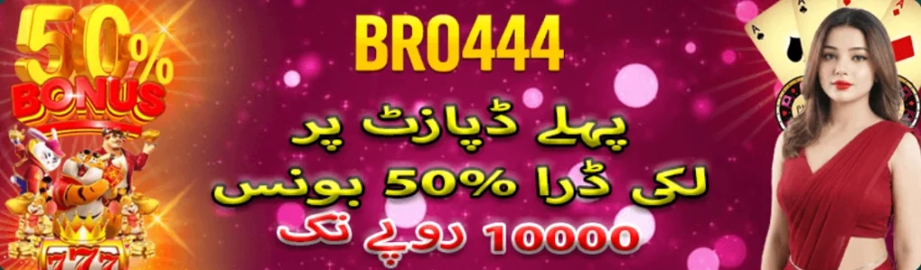 Bro444 login